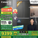 卡薩帝（Casarte）攬光冰箱520升594mm全自動制冰超薄零嵌入式雙系統(tǒng)法式多門一級能效冰箱BCD-520WGCFDMGCTU1