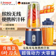 SMVP【德國精工】榨汁機小型輔食機嬰兒電動榨汁杯大容量料理機電動攪拌杯果汁機家用便攜式榨汁機 【德國精工】寶藍色榨汁杯+單蓋