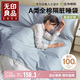 無印良品A類100%全棉酒店隔臟睡袋 純棉床單被套便攜式外出差旅行神器