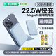 倍思 【3C認證】蘋果Magsafe磁吸無線充電寶 22.5W快充移動電源10000mAh可上飛機適用蘋果16/15/14/13