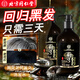 北京同仁堂胖東來黑靈芝何首烏洗發(fā)水白頭發(fā)轉(zhuǎn)養(yǎng)黑治發(fā)根養(yǎng)發(fā)自然黑洗發(fā)露 1瓶裝【何首烏靈芝養(yǎng)黑發(fā)】