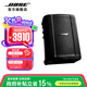 Bose S1 Pro +多功能影音音樂系統(tǒng)(線下門店體驗）博士輕巧便攜式戶外音響 藍牙音箱揚聲器 廣場舞臺會 S1 Pro +(指定門店自提）
