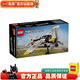 樂高LEGO 科技機(jī)械組 拼插積木 兒童玩具 男孩女孩禮物 42198 叢林飛機(jī)