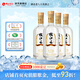枝江王四星 中華老字號(hào) 純糧固態(tài)發(fā)酵濃香柔雅白酒 光瓶口糧酒 42%vol 500mL 4瓶 拆箱發(fā)