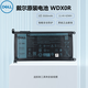 戴爾（DELL）筆記本電池 Latitude 3480 3490 電腦原裝電池 4芯 15.2V 3500mAh 內(nèi)置電池 33YDH 鋰離子電池 Latitude 3480（42WH WDX0R）