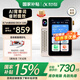 科大訊飛AI英語寶 EBOX 【部分品享全國國補(bǔ)】聽力寶 電子詞典 小初高中學(xué)習(xí)必備 英語學(xué)習(xí)考研神器 【全國國補(bǔ)】英語寶- 128GB 杏色