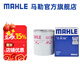 馬勒（MAHLE）機(jī)濾機(jī)油濾芯格濾清器OC555適配福特 ?？怂?05-13款 1.8L