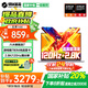 機(jī)械革命無(wú)界14X【補(bǔ)貼20%】2025旗艦八核銳龍R7高性能Pro全能輕薄本辦公學(xué)生游戲筆記本電腦 16G內(nèi)存 1TB固態(tài)標(biāo)準(zhǔn)旗艦版 八大核R7 8745HS 2.8K超清丨120Hz高刷全面屏丨1