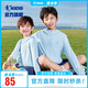 喬丹男女童同款皮膚衣兒童夏季連帽外套中性童裝衣服 春日藍(lán) 150