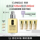 倩碧干皮黃油125ml有油滋潤型乳液面霜補(bǔ)水修護(hù)敏感肌護(hù)膚品生日禮物