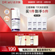 達(dá)爾膚（DR.WU）三重維A淡紋緊致精華15ml 超A精華A醇煙酰胺抗皺抗氧早C晚A護(hù)膚
