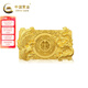 中國黃金AU999龍鳳呈祥高浮雕金條七夕情人節(jié)禮物 50g