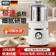 佰好佳磨粉打粉機超細研磨中藥粉碎機家用打碎五谷雜糧料理機杯體可拆卸 【800G大容量】干濕兩用細膩低噪 500W電機+304不銹鋼多功能破碎機