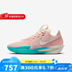 耐克（NIKE）男鞋 2025夏季新款G.T. CUT 3籃球鞋緩震輕便透氣運(yùn)動(dòng)籃球鞋 DV2918-601 40