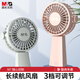 晨光（M&G）小風(fēng)扇 桌面手持小風(fēng)扇 迷你usb電風(fēng)扇 夏季便攜學(xué)生輕音家用辦公室風(fēng)扇 灰色ARC925EBK包郵