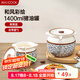 美廚（maxcook）陶瓷豬油罐調(diào)料罐 調(diào)味罐鹽罐辣椒油罐儲(chǔ)油罐1400ml配勺子MCX2501