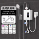 君泉即熱式電熱水器淋浴農(nóng)村家用租房工地便攜式簡易自吸淋浴器花灑 3800W 沐浴款【主機+花灑+漏保】