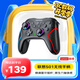 聯(lián)想（lenovo）S01無線游戲手柄Switch2pro手柄steam手柄藍牙體感電腦拯救者PC手機塞爾達馬里奧賽車星之卡比黑