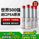 霍尼韋爾（Honeywell）鉑金燃油寶養(yǎng)護(hù)節(jié)油汽油添加劑清除積碳提升動(dòng)力4瓶裝/400ml