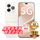 華為5G智選手機(jī) 新品80 Pro 白條免息 昆侖玻璃+玄甲機(jī)身 紅外遙控 Hi暢享系列 華為鴻蒙生態(tài)手機(jī)pura+ 12+512GB晨光白 官方標(biāo)配丨180天只換不修+季度碎屏險(xiǎn)+2年延保