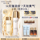 雅詩蘭黛美白膠原水乳（膠原水200ml+白膠原乳100ml)護(hù)膚品套裝生日禮物