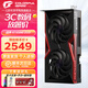 七彩虹戰(zhàn)斧 RTX 5060 DUO 8G ULTRA AD OC GDDR7 DLSS4 橘貓卡光追電競AI學(xué)習(xí)渲染臺式電腦游戲獨(dú)立顯卡 戰(zhàn)斧 RTX5060 DUO 8G