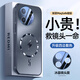 速爾金【贈(zèng)全屏膜】適用紅米K80至尊版手機(jī)殼紅米K80保護(hù)套磁吸冰感散熱全包鏡頭啞光磨砂防摔抗指紋輕奢 【升級(jí)磁吸石墨黑】四邊散熱 加固防摔 贈(zèng)全屏膜 紅米K80至尊版