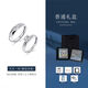 正品925純銀情侶戒指一對可調(diào)節(jié)活口對戒免費刻字送禮物不掉色 天生一對（情侶對戒） 普通禮盒