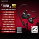 漫步者（EDIFIER）戰(zhàn)擎有線游戲耳機入耳式HiFi發(fā)燒級掛耳高音質手機音樂吃雞三角洲電競專用帶麥聽聲辨位3.5MM接口 黑色+GS05PRO聲卡【手機C口專用】
