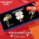 紀詩(shī)哲（GIEVSZHE）輕奢郁金香胸針高檔女禮盒裝高檔奢侈飾品送女友送領(lǐng)導長(cháng)輩禮物 四葉郁金香浪漫胸針-高檔胸花
