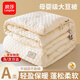 浪莎（langsha）抗菌大豆纖維被子春秋棉被芯200x230cm加厚空調(diào)夏涼被單雙人被褥 華夫格芝士黃 【A類針織棉面料】 200x230cm春秋被【重約4斤】