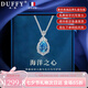 朵菲（Duofei）【生日禮物+2克拉瑞士藍天然托帕石】項鏈女送女友送老婆紀念日 【9克拉托帕石】海洋之心項鏈