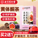 同仁堂亞麻籽無花果茶100g搭桑葚黑枸杞茶黃體酮養(yǎng)雌養(yǎng)姨媽茶禮物