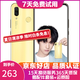 華為 nova3 手機(jī) 全面屏高清四攝游戲 4G全網(wǎng)通 雙卡雙待 櫻草金 6G+128G(全網(wǎng)通) 9成新