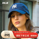MLB棒球帽子夏季韓版鴨舌帽 軟頂遮陽(yáng)帽送禮3ACP6601N-50NYS
