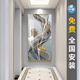 宜巢玄關(guān)墻裝飾畫(huà)豎版現(xiàn)代簡(jiǎn)約走廊過(guò)道背景墻壁畫(huà)入戶輕奢掛畫(huà)免打孔 福祿高升A 80*160cm晶瓷+80%客戶首選