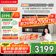 凱度（CASDON）微波爐烤箱一體機(jī)蒸烤微波微蒸烤炸一體機(jī)32L大容量陶瓷膜內(nèi)膽 高清彩屏觸控 B8