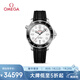 歐米茄（OMEGA）瑞士手表 海馬系列300潛水機(jī)械表210.32.42.20.04.001 清涼季禮物