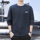 JEEP SPIRIT吉普衛(wèi)衣男士2025新款長袖百搭圓領春秋季大碼寬松加絨打底衫男裝 藏青 XL  建議【130-145】斤