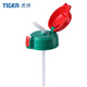 虎牌（TIGER）日本原裝虎牌兒童保溫杯配件MCK-A28C幼兒吸管杯蓋/硅膠吸嘴墊圈 MCK小獅子(吸管蓋全套)