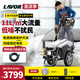 LAVOR意大利拉瓦高壓清洗機(jī)商用洗車機(jī)高壓水槍洗地機(jī)220V低噪沖洗