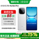 vivo iQOO Z10 Turbo Pro 第四代驍龍8s 自研電競(jìng)芯片Q1 等效7000mAh超薄藍(lán)海電池 游戲手機(jī) 云海白 12GB+256GB 官方標(biāo)配