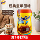 ColaCao 西班牙原裝進(jìn)口經(jīng)典原味可可粉 400g/桶 牛奶沖泡 早餐 高樂(lè )高