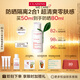 嬌韻詩輕透隔離防曬乳(潤粉色)50mlSPF50 PA滋潤隔離uv小白盾禮物送女友