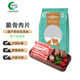澇河橋 供港寧夏灘羊 國(guó)產(chǎn)原切羊肉片 脆骨肉片  260g 火鍋食材