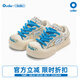 Ouderx DORAEMON哆啦A夢聯(lián)名款開口笑帆布鞋 情侶增高厚底大頭鞋板鞋 米白色+哆啦鞋飾+白襪 35