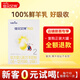 佳貝艾特（Kabrita）悅白2段較大嬰兒羊奶粉二段(6-12月) 天然A2蛋白 荷蘭原裝進(jìn)口 2段 150g