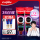 高露潔（Colgate）【孫穎莎同款】速感白美白牙膏亮白去黃去煙漬85g*2 新老包裝隨機