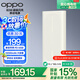 OPPO 80W 充電寶 【3C認證可上飛機】超級閃充移動電源 12000mAh大容量 快充充電寶 手機充電寶