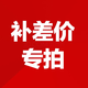 BAMBETEL班貝特德國(guó)品牌全自動(dòng)紫砂電燉鍋煲湯鍋煮粥神器插電養(yǎng)生鍋電燉盅 【預(yù)約定時(shí)款】1-2.人 17cm 1.8L